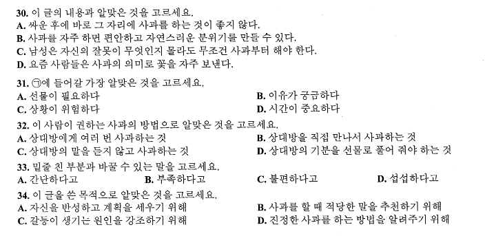 Đề thi