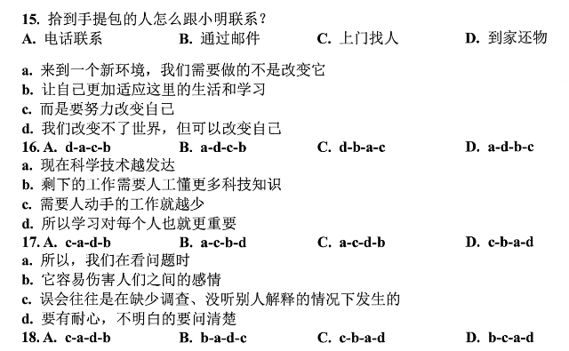 Đề thi
