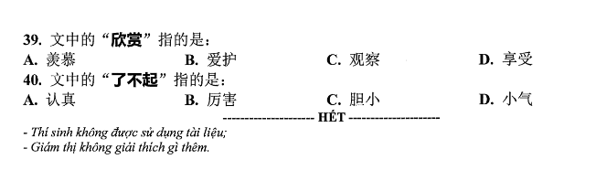 Đề thi