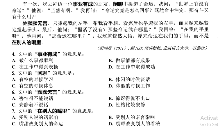 Đề thi