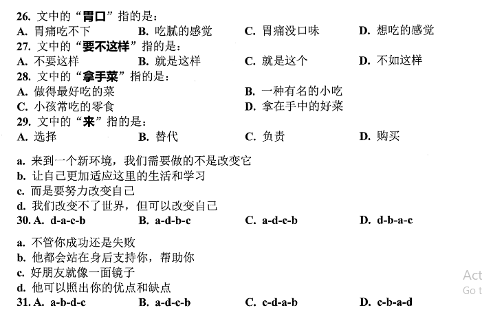 Đề thi